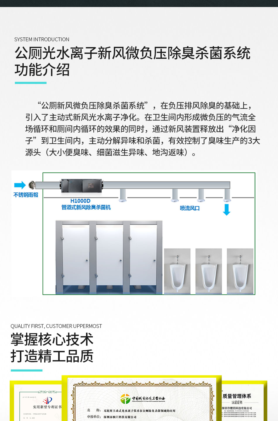 詳情頁垃圾房手機版2021-（H1000D,H8S）_05.jpg