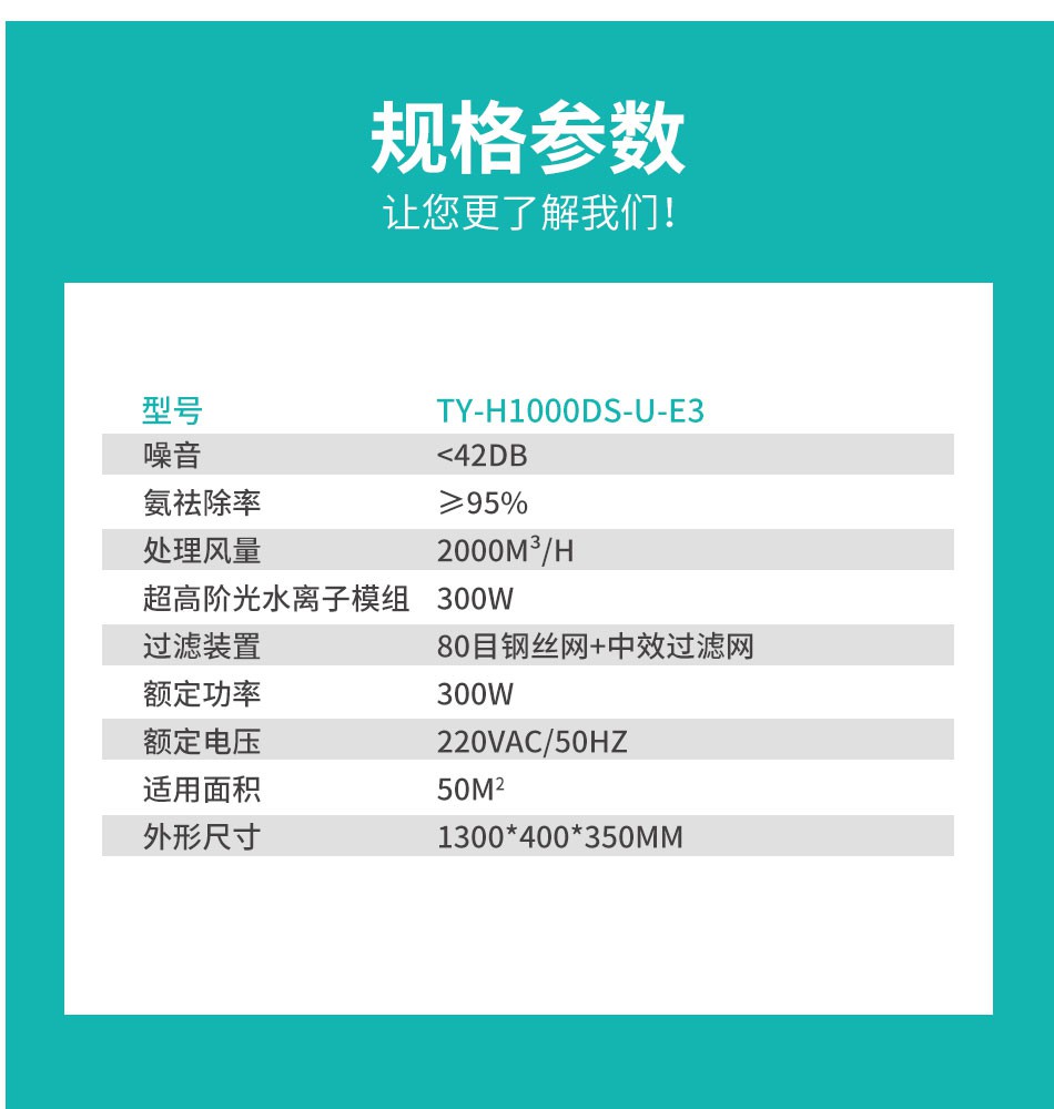 詳情頁(yè)垃圾房手機(jī)版202_01_08.jpg